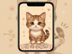 ����Сè�����°����أ�����è�����淨����