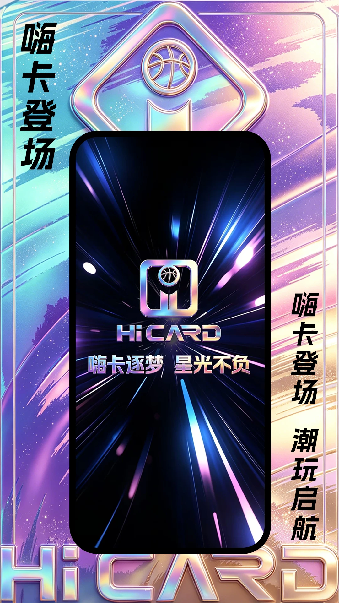 �˿�HICard1.1.8 ����ϴ������