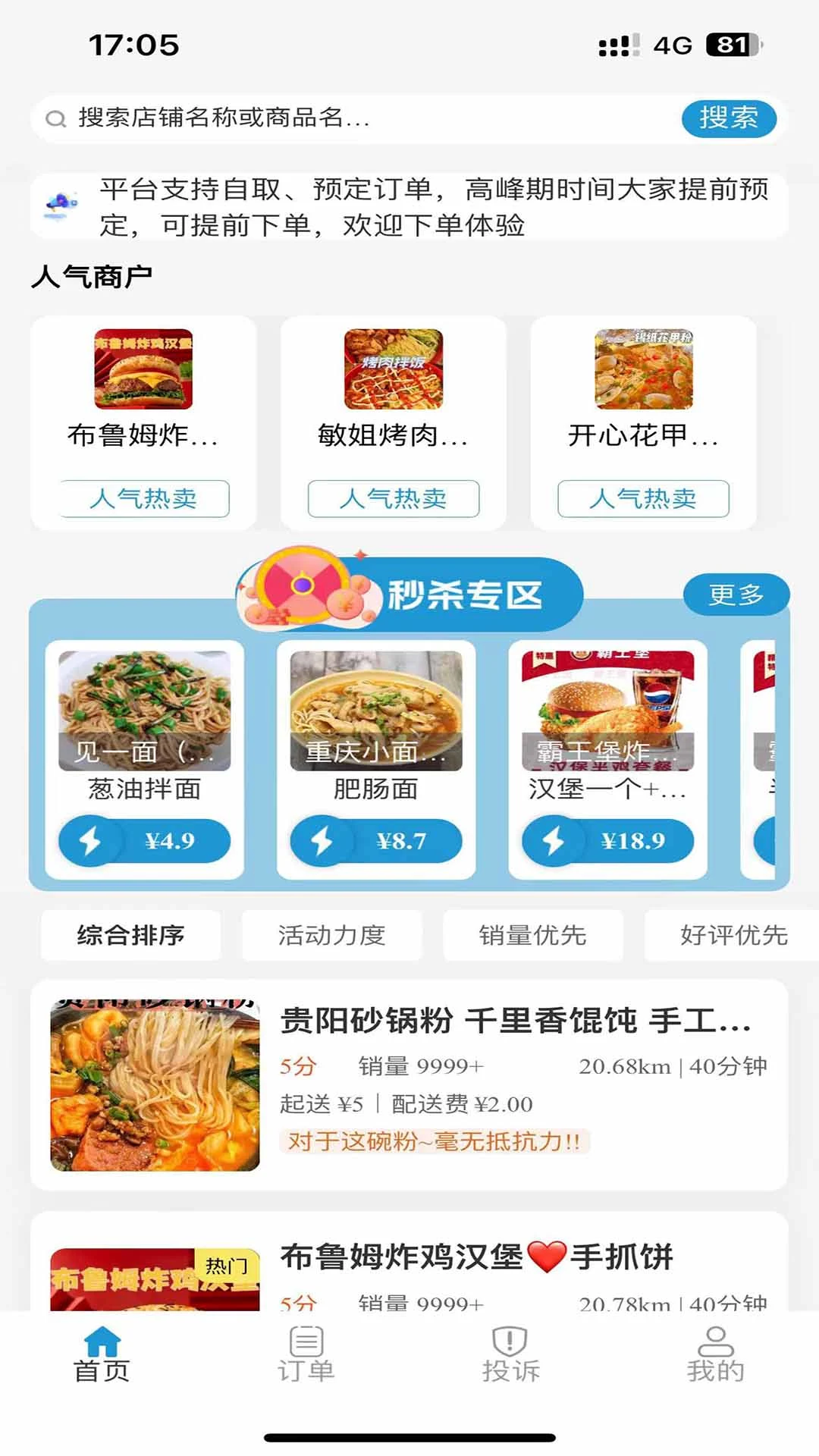 �ƴ���1.2.78 ����ʵ��