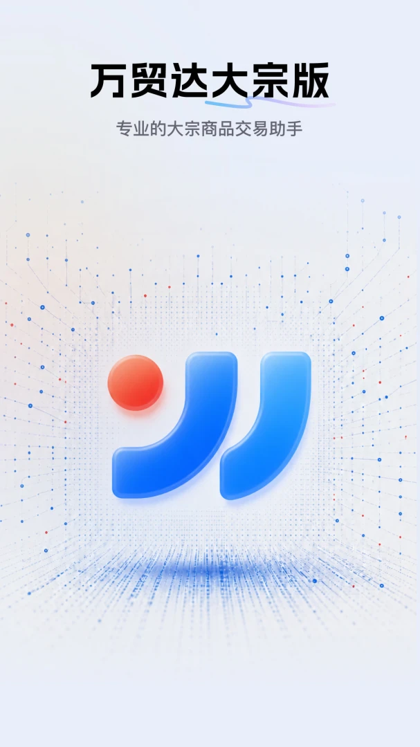 ��ó��1.5.2 ������Ʒ����