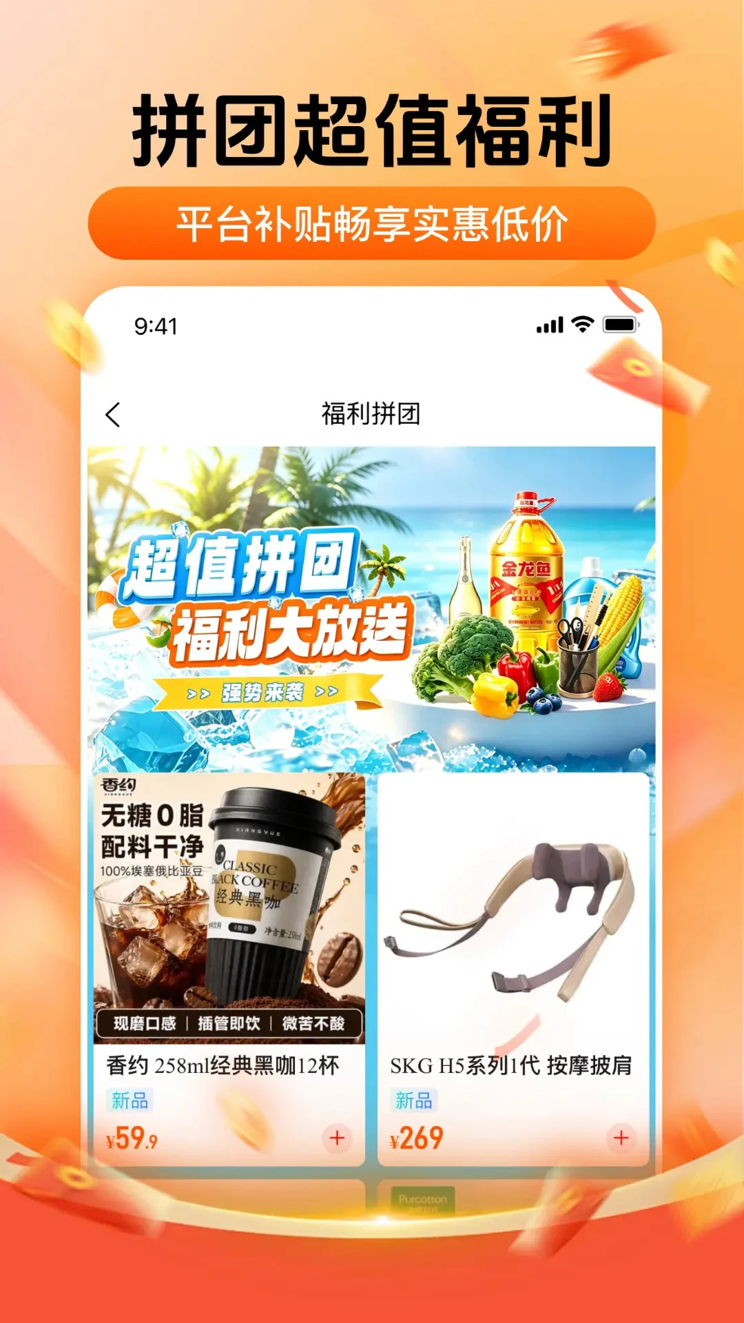 ��ó��1.5.2 ������Ʒ����
