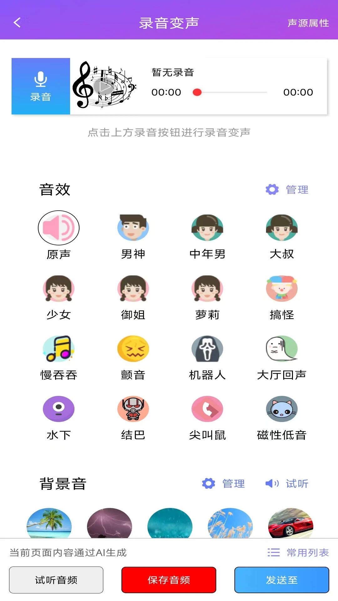 ��������������1.4.2 �ֻ���������