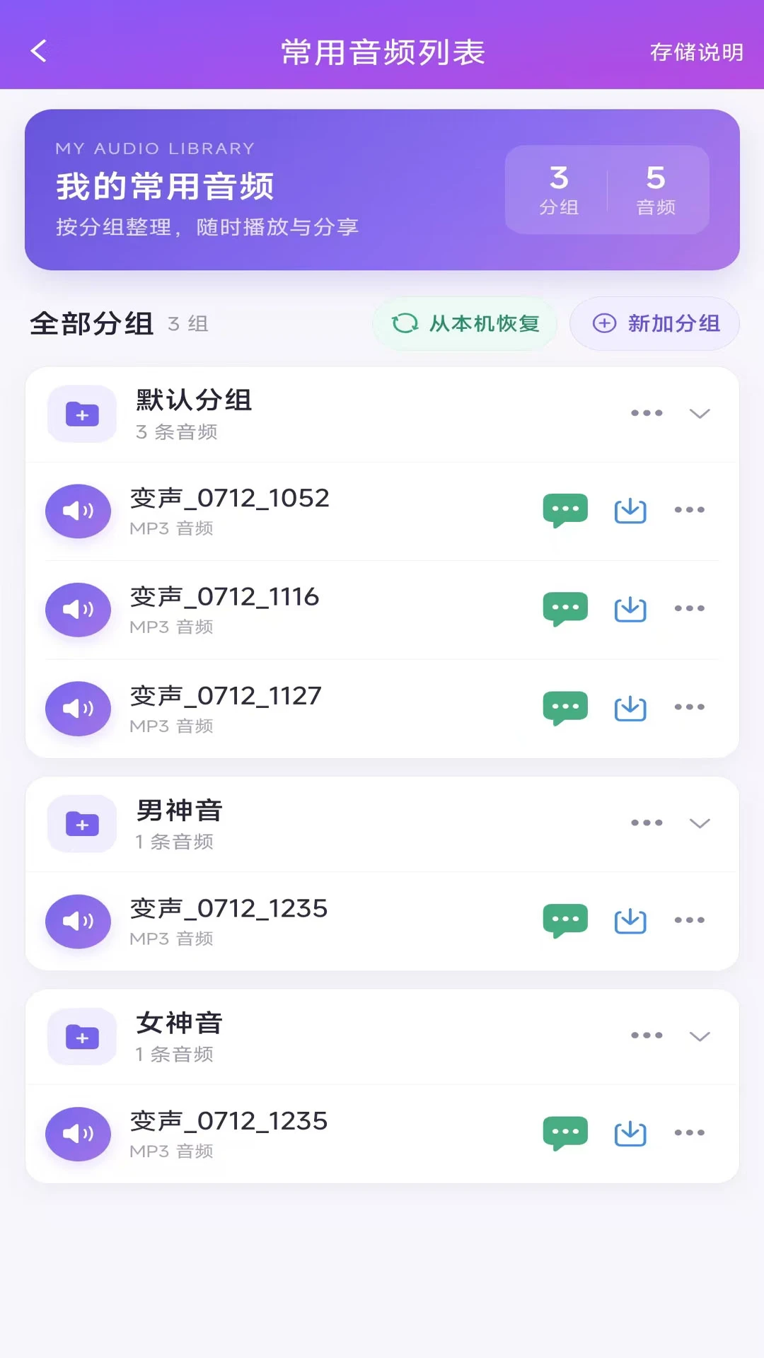 ��������������1.4.2 �ֻ���������