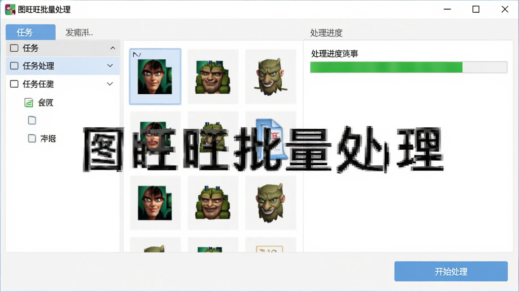 ͼ�������������ܽ��棬����������б����Ҳ��Ǵ������������·���