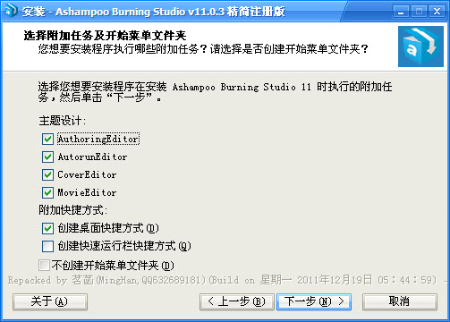 Ashampoo Burning Studio1.14.6 ȫ�ܹ��̿�¼