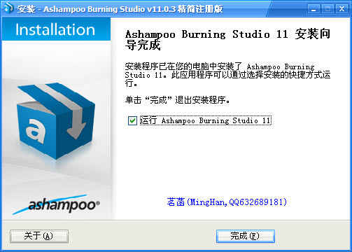 Ashampoo Burning Studio1.14.6 ȫ�ܹ��̿�¼