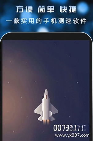���ٲ��Դ�ʦ1.0.0 ������ٹ���