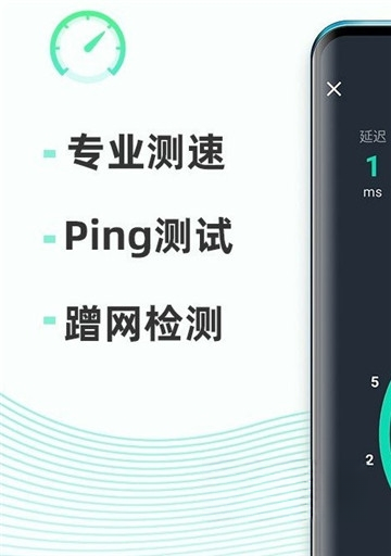 ���ٲ��Դ�ʦ1.0.0 ������ٹ���