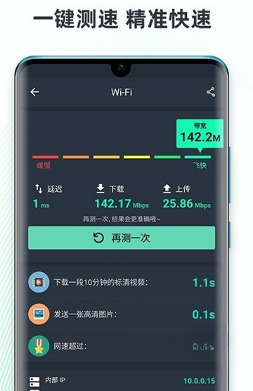 ���ٲ��Դ�ʦ1.0.0 ������ٹ���