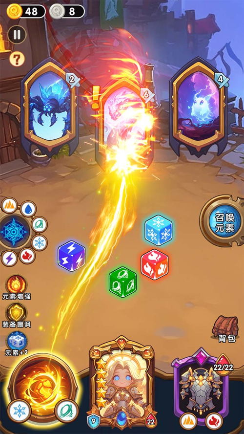 Ԫ���ٻ�ʦElemental Summoner ������Դ�滮��Ԫ��ʥ̳����
