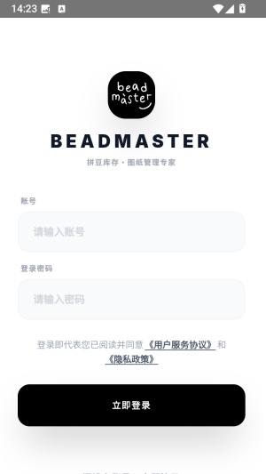 ƴ������app���°氲װ������ҳ��