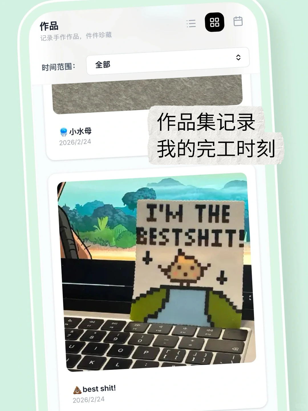 ƴ������app���°����ذ�װ�̳̼�ƴ��ͼ����ȫ����