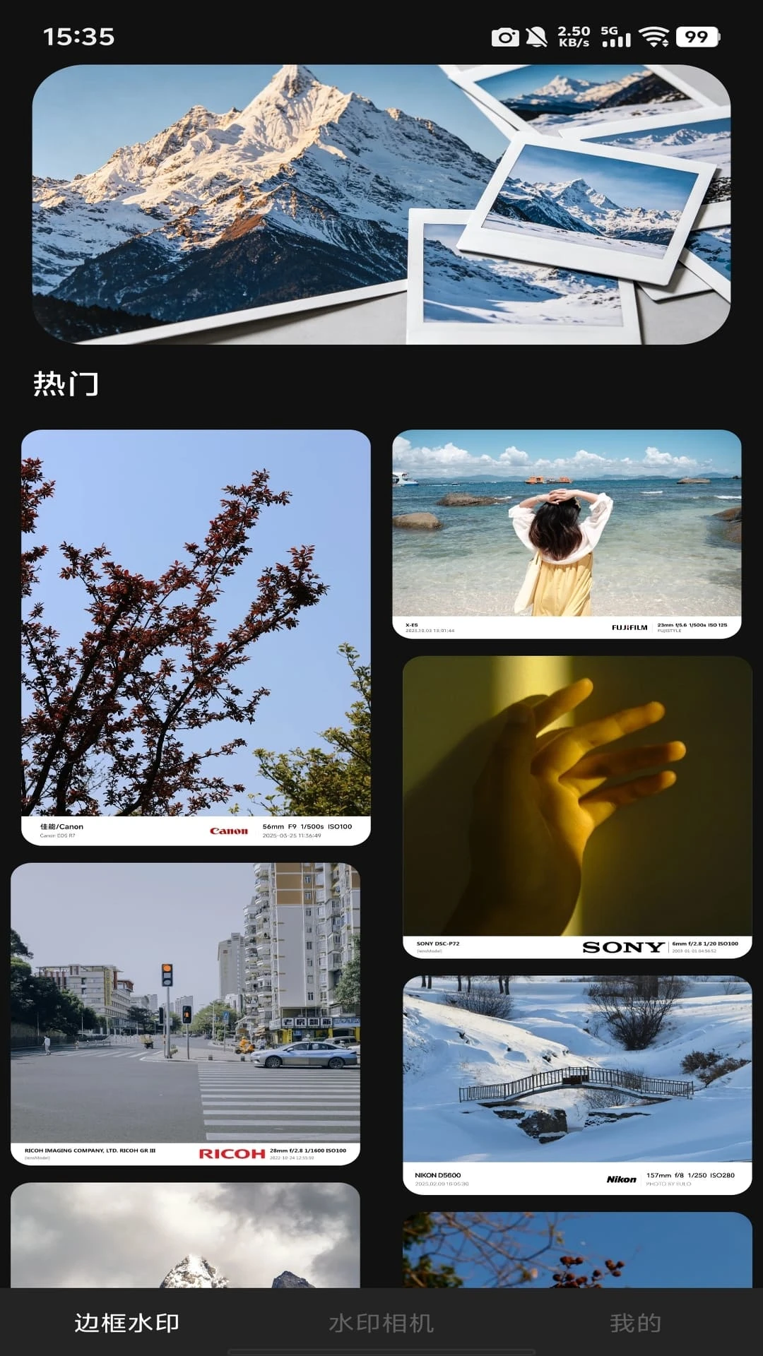 ˮӡ�߿����1.0.1 ˮӡ��������