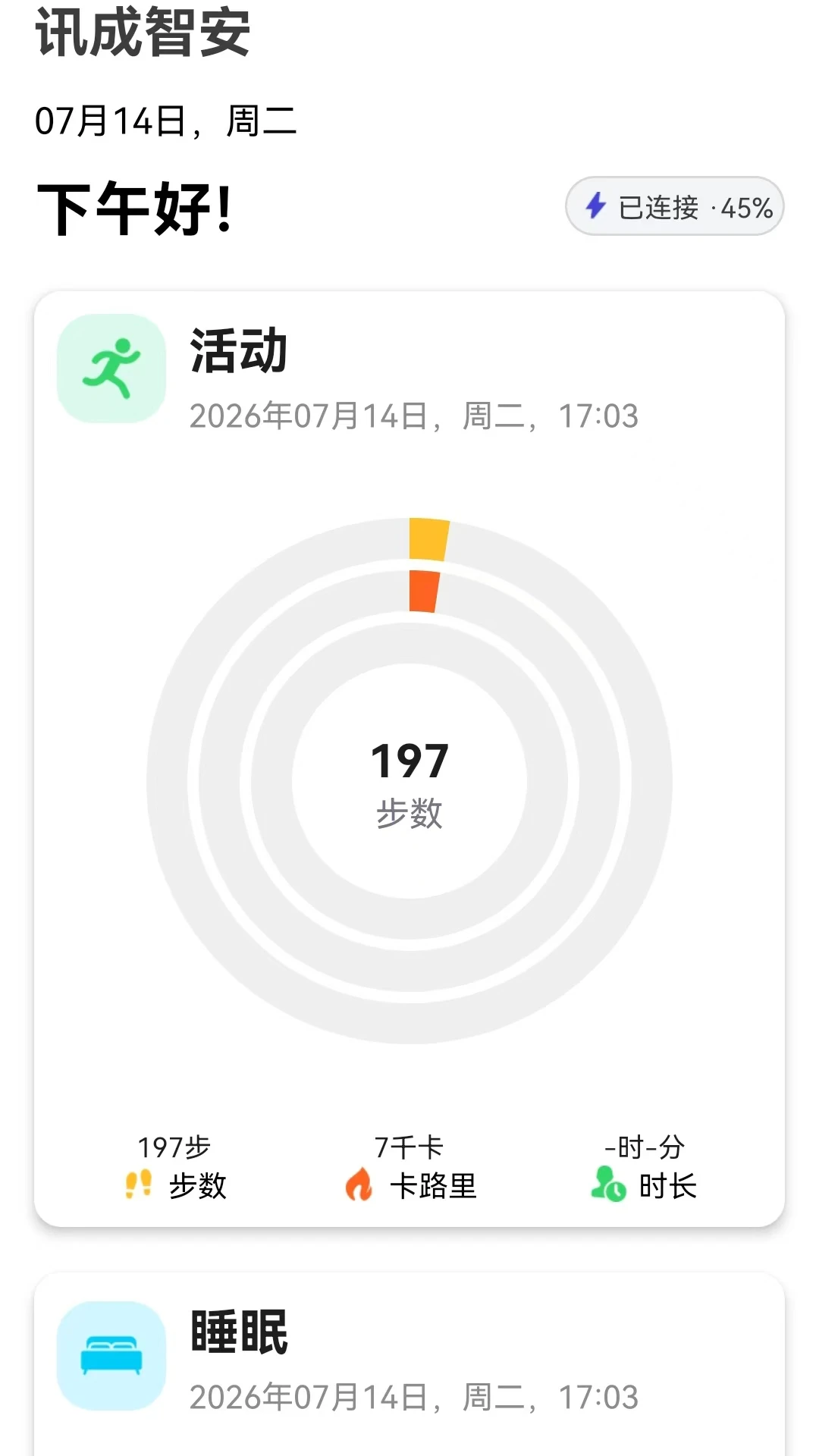 Ѷ���ǰ�1.2 ���ܰ�ȫ����