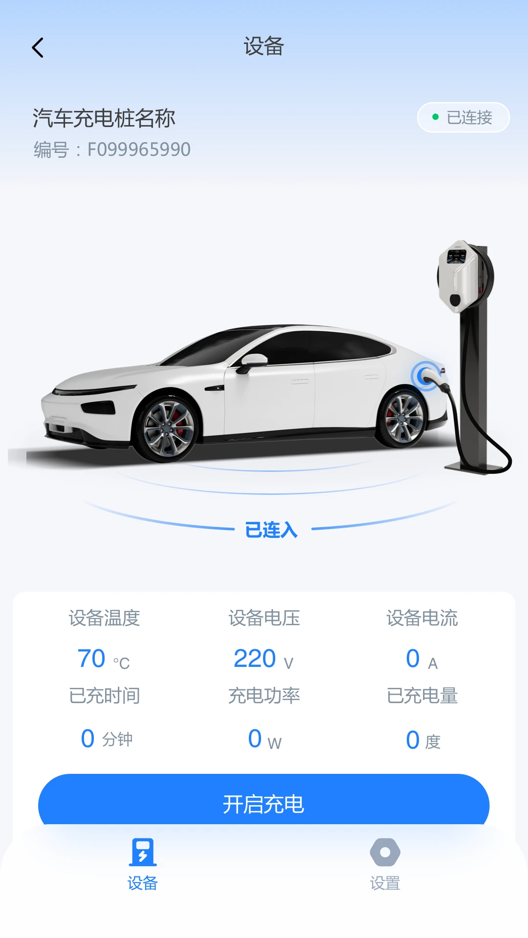 ���ܴ���Lesso Energy Storage2.0.0 ���ܴ��ܹ���