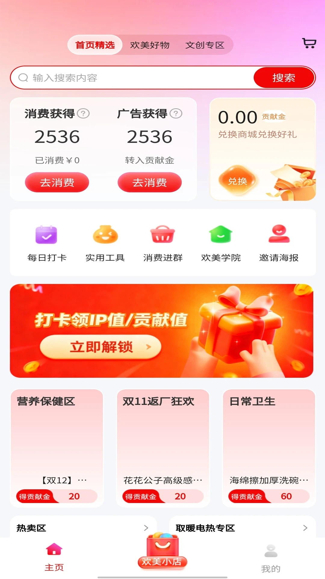 ��������2.0.56 �������