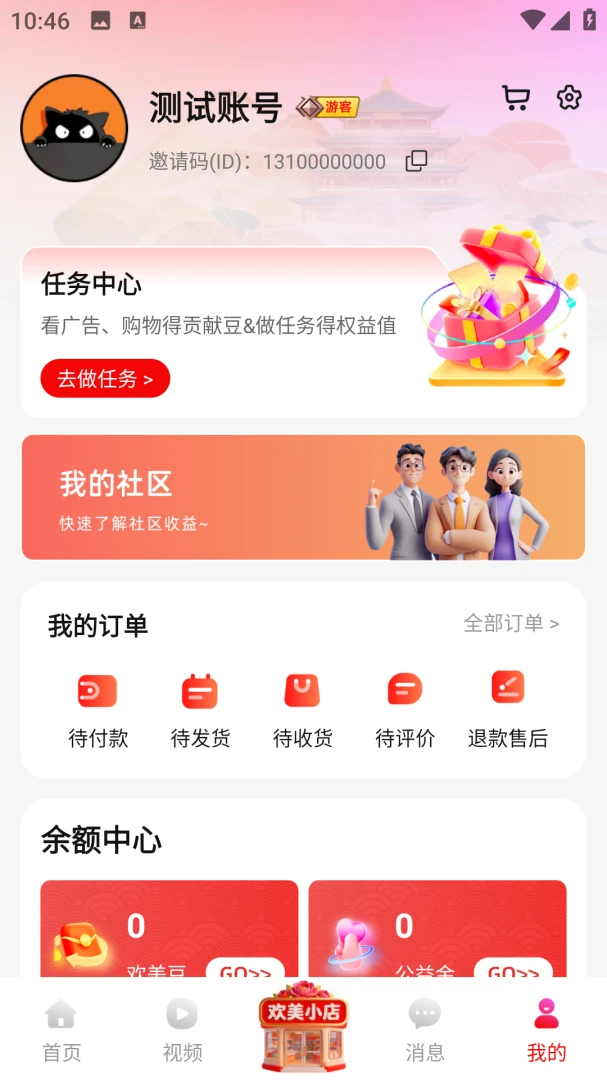 ��������2.0.56 �������