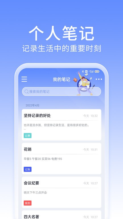 ������app���°� ���ذ�װ ��׿ apk