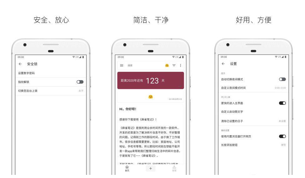 ������app���°� �����¼���� ������