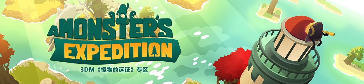 ����Զ�����°�����(Expedition) ��װ����ͼ��