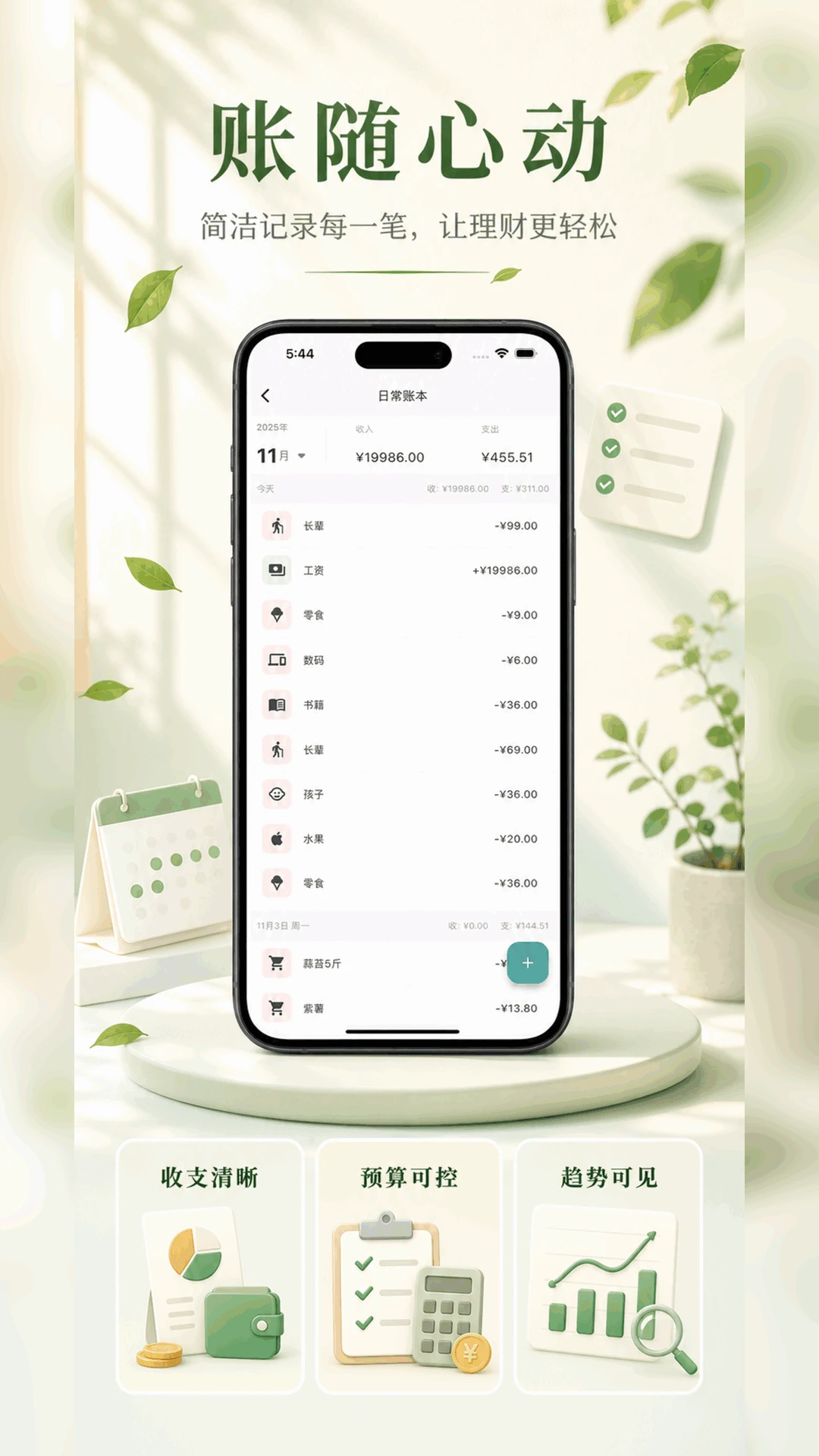ʰ��1.11.0 ����ʵ�ù���