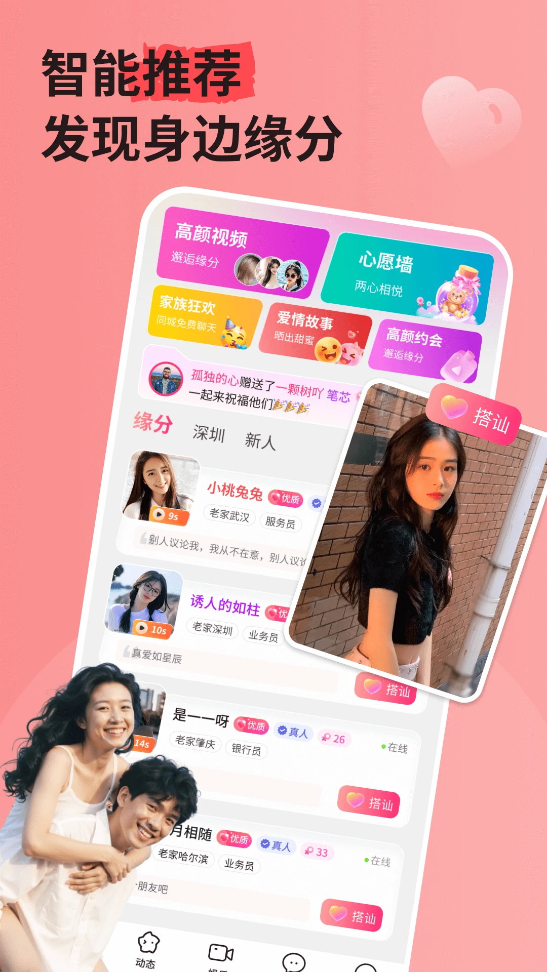 ����˽��3.5.66 ˽�����콻��