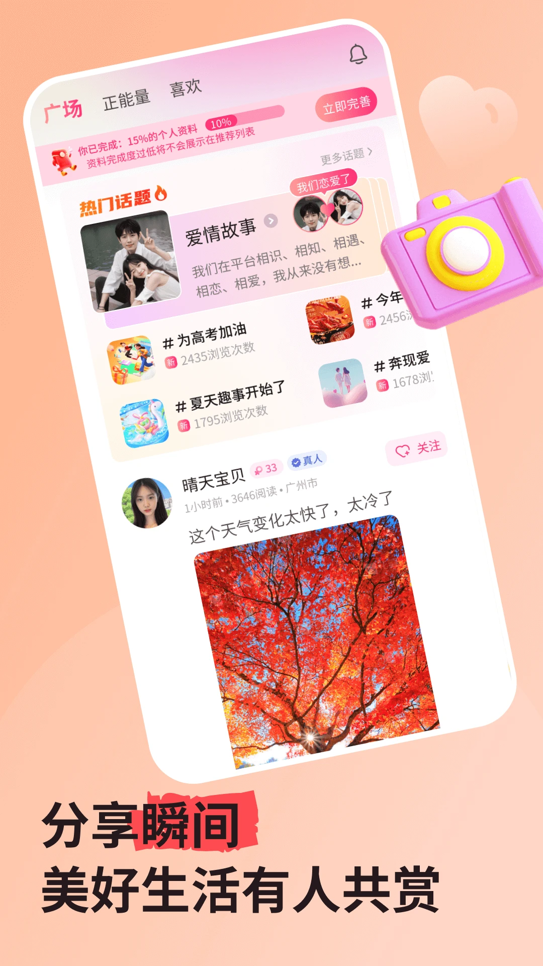 ����˽��3.5.66 ˽�����콻��
