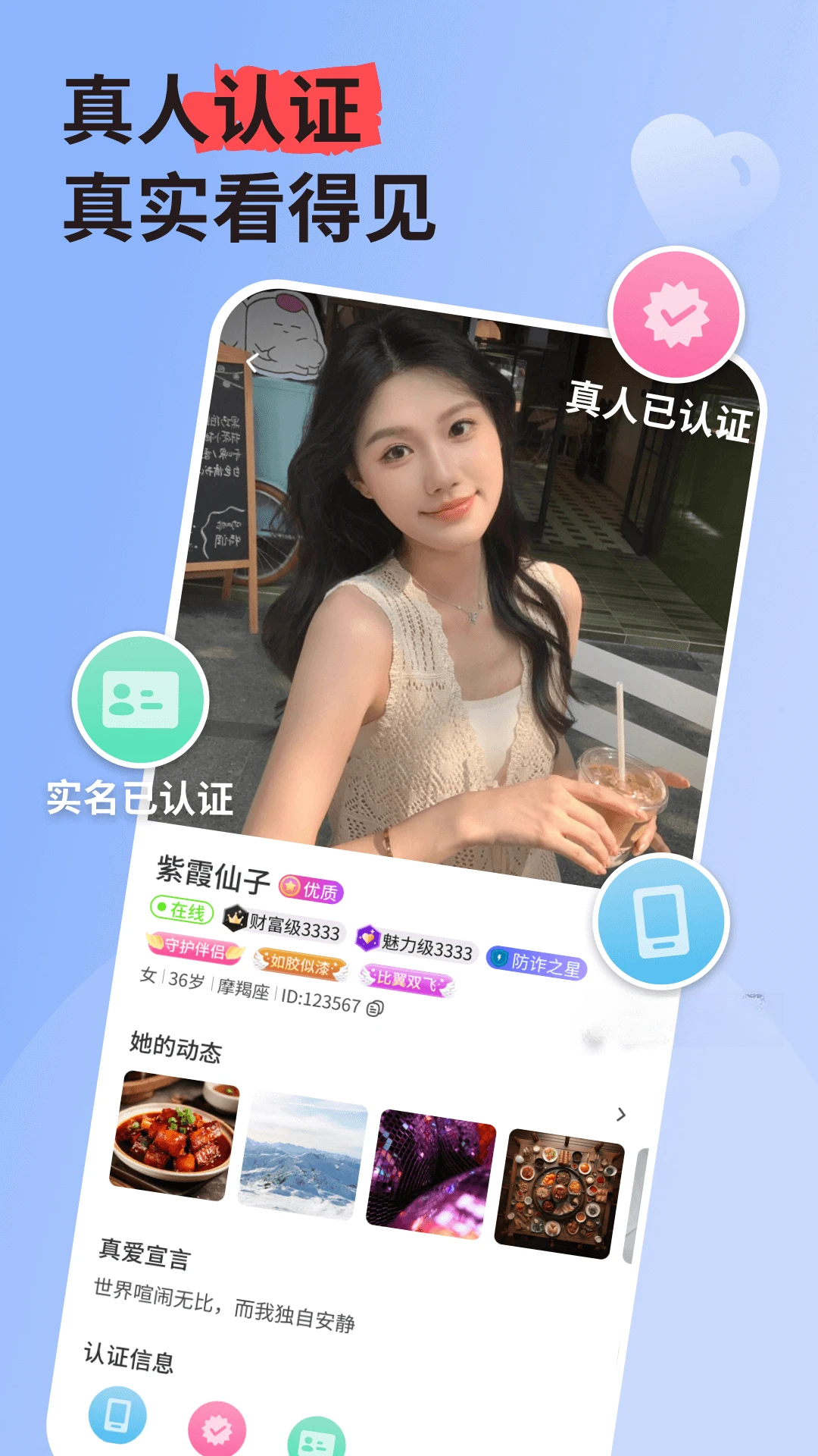 ����˽��3.5.66 ˽�����콻��
