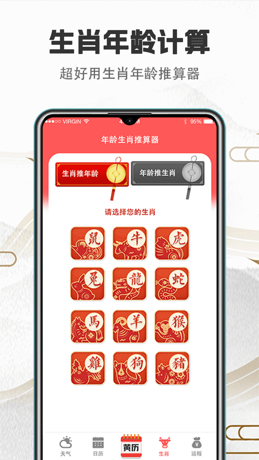 ����5.59.5197 �ϻ������ղ�ѯ