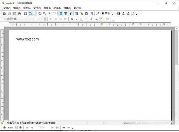 ��˼PDF�༭��3.2.8.2026 רҵ��