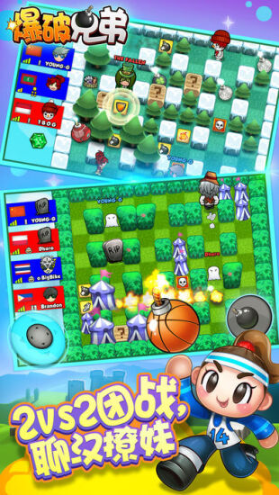 �����ֵ�Bomber Friends �������� ���� ��ͼ