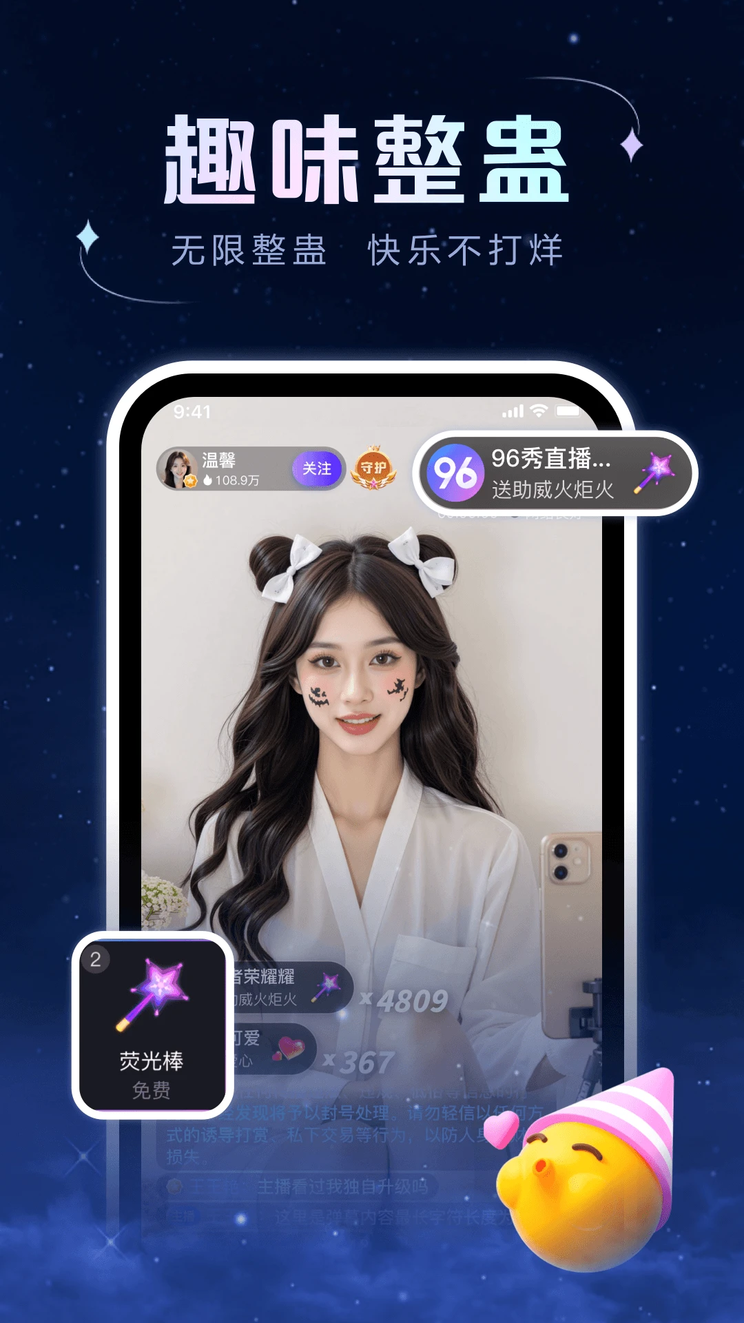 96��2.2.0 ֱ���罻��