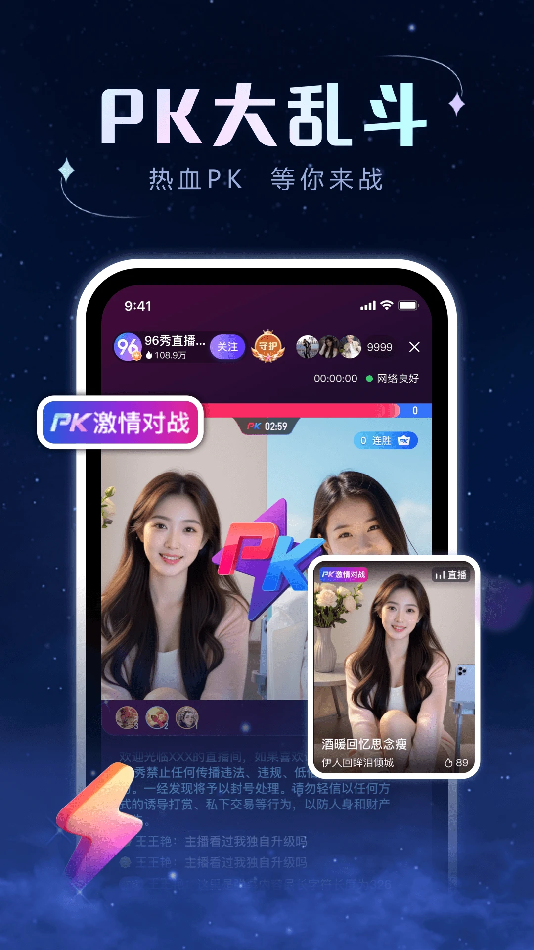 96��2.2.0 ֱ���罻��