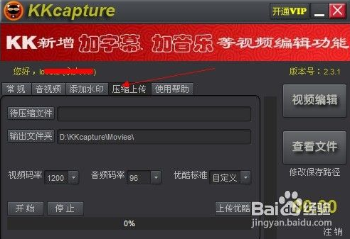 KKCapture ��׿�� ����¼�� ��ͼ