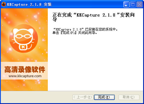 KKCapture1.0.0 ��Ļ¼�ƹ���