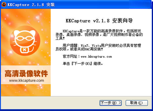 KKCapture1.0.0 ��Ļ¼�ƹ���