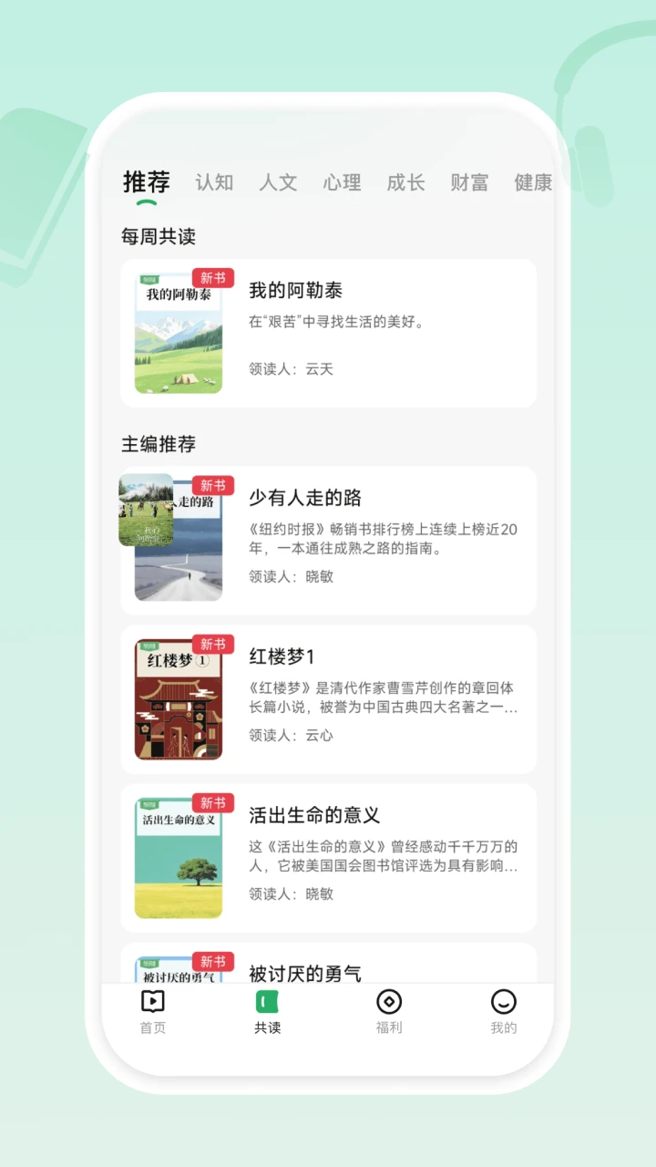 ���鹲��1.3.8 �����Ķ�