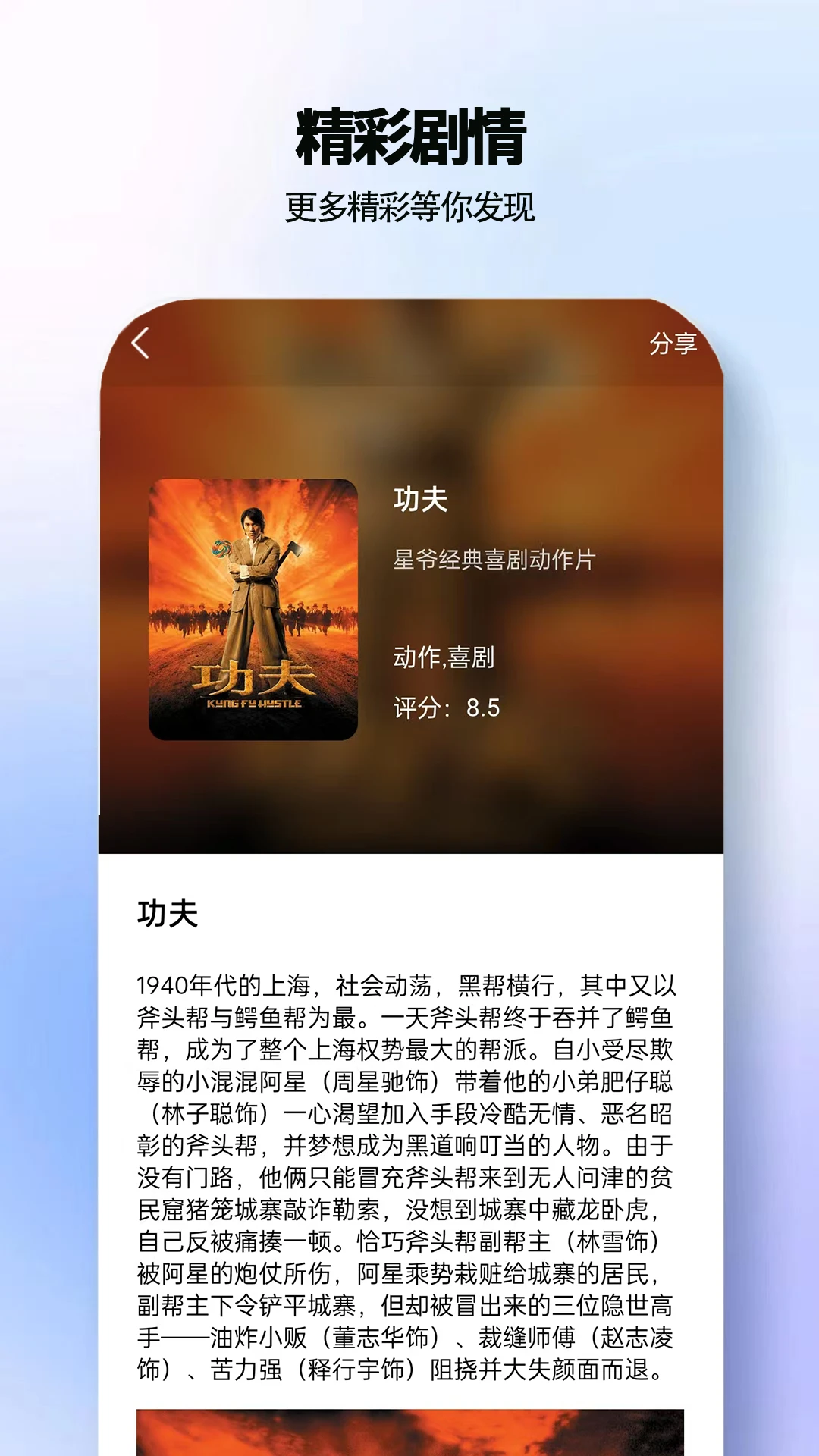 ���Ӿ��ȫ1.2.4 �����Ȳ��缯��ѿ�