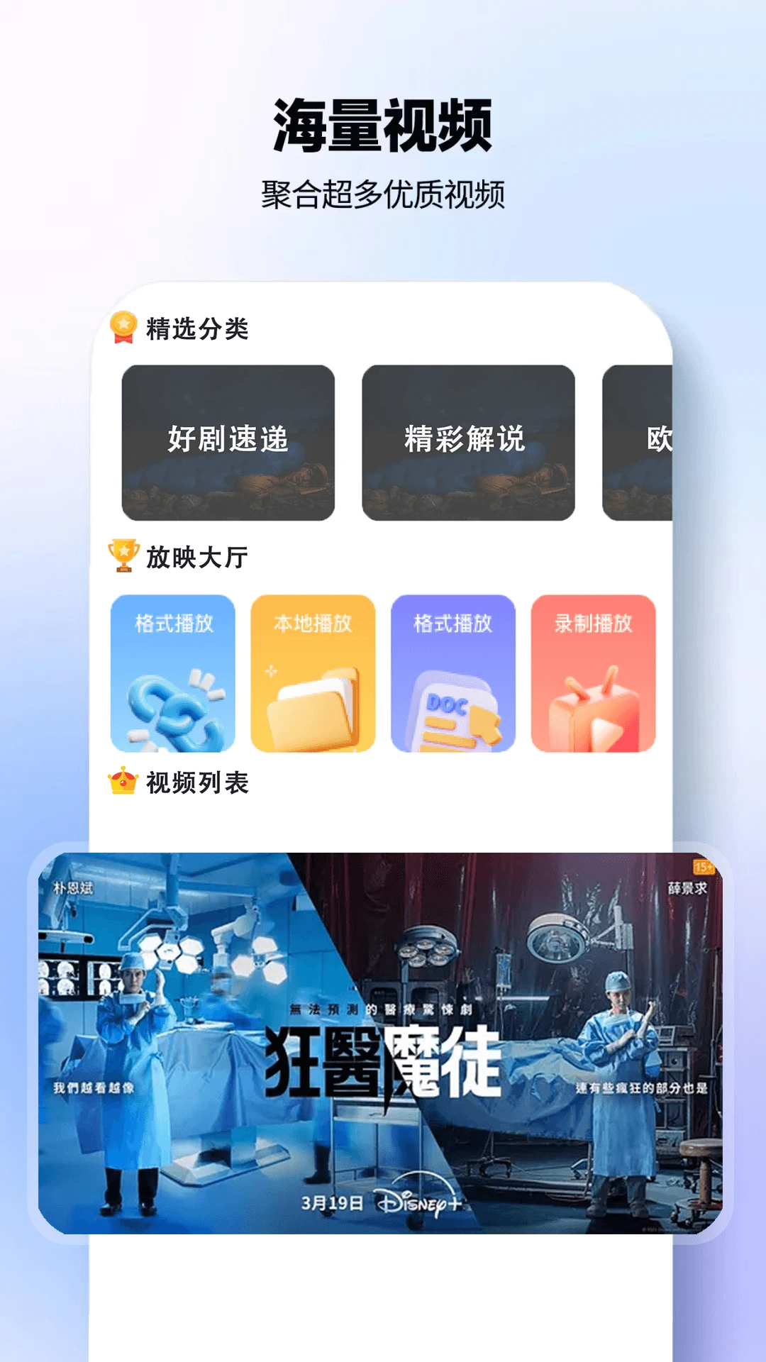 ���Ӿ��ȫ1.2.4 �����Ȳ��缯��ѿ�