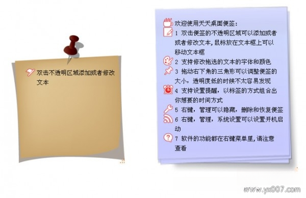 ���������ǩ3.2.1 ������Ч���汸������