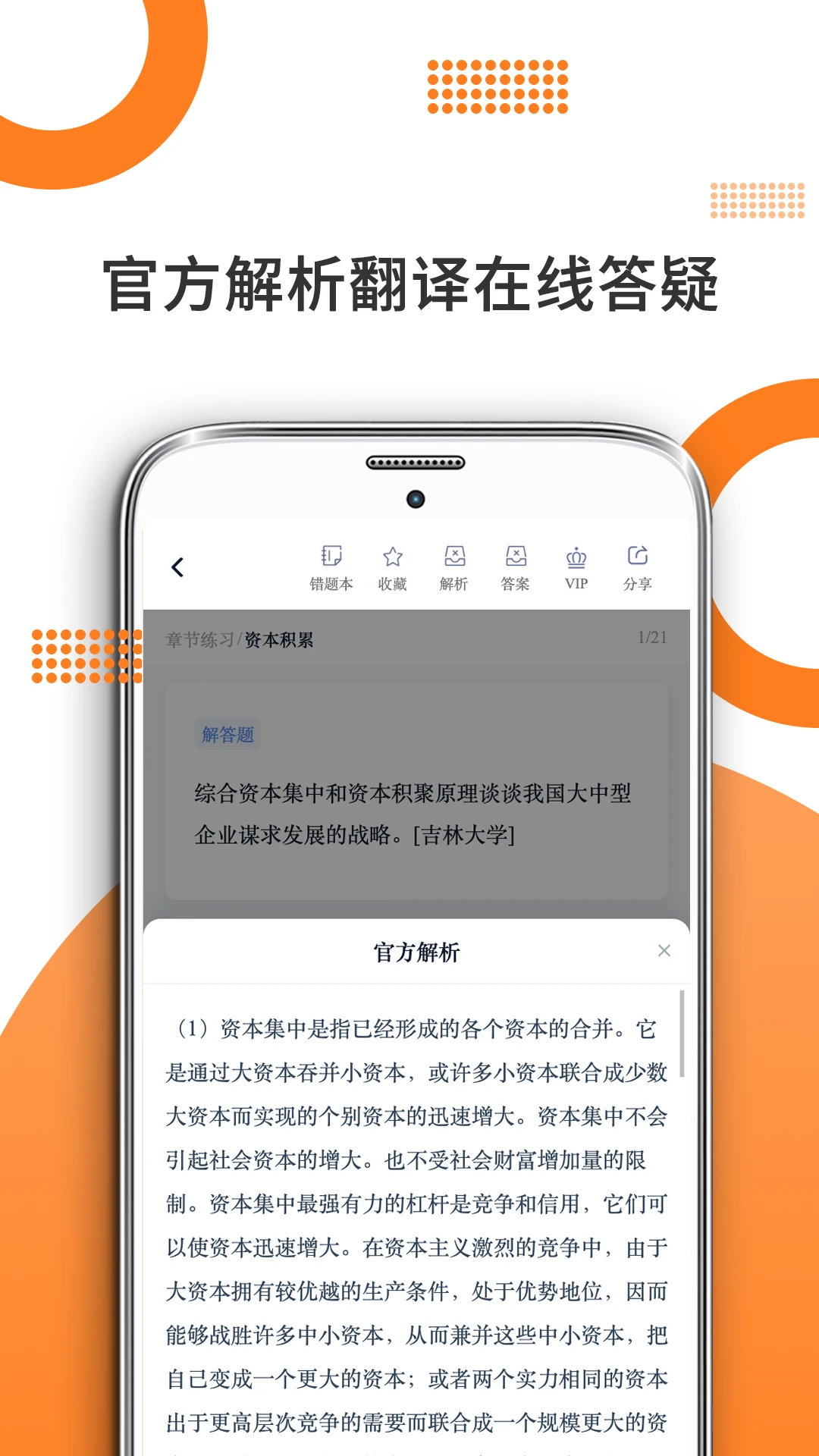 ����ѧ����10.541.0826 ����ˢ������