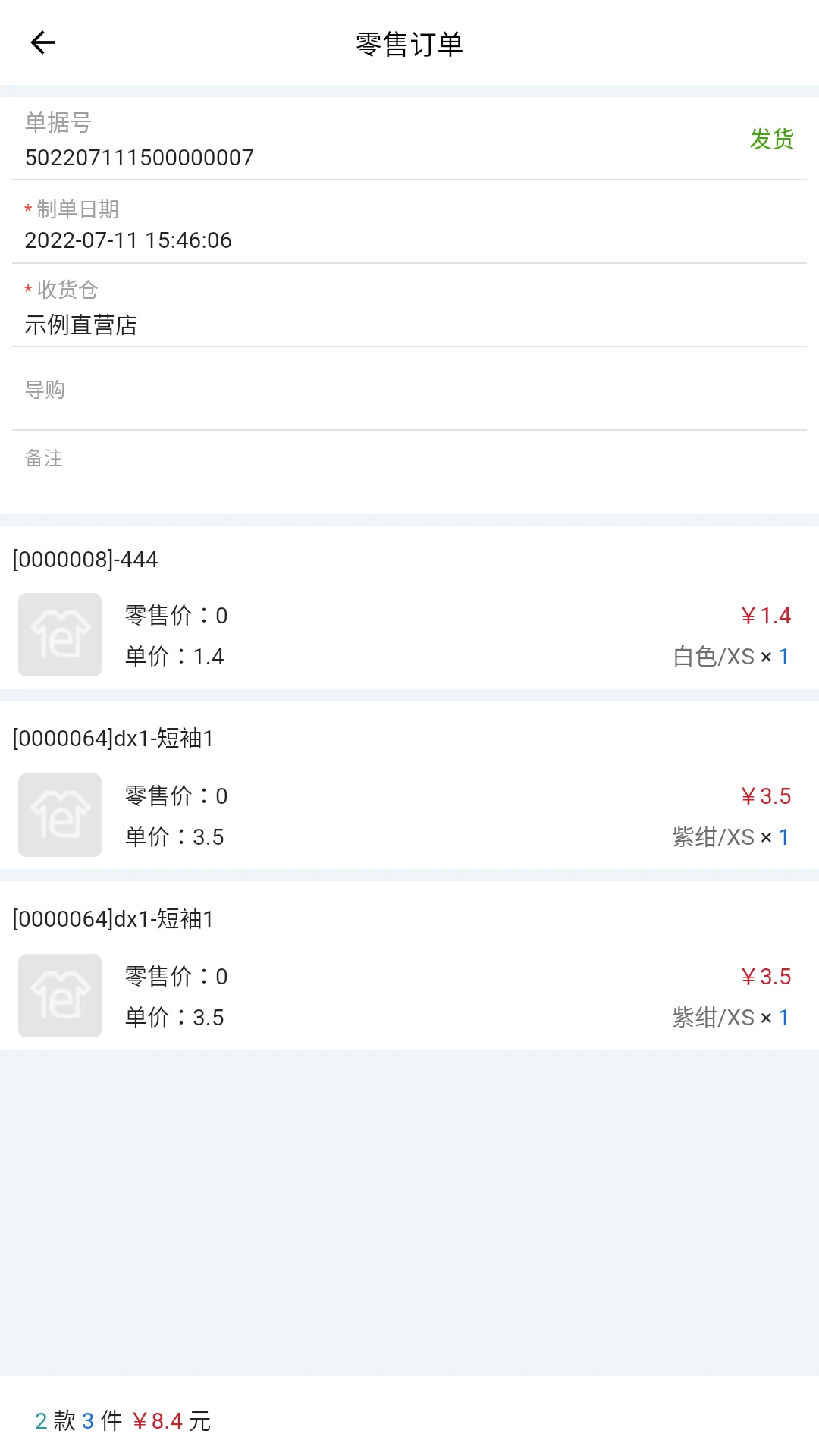 �¶���IMC1.9.21 ����Ӫ����������