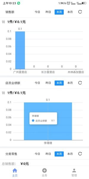 �¶���IMC1.9.21 ����Ӫ����������