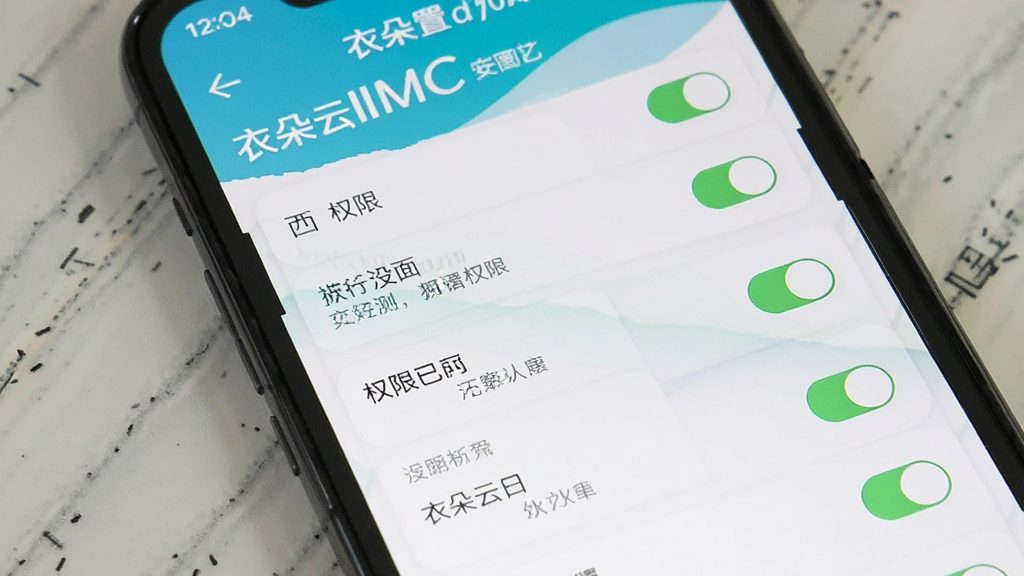 �¶���IMC�ֻ��������棬����Ϊ�ֻ���Ļ��ʾ���ò˵���Ȩ��ѡ����ִ�ֱ�б���������¼�࣬ϸ�ڰ������ذ�ť������˵�������ʸɾ����޶���Ԫ��