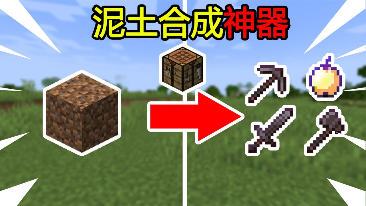 ������������°�(Dirt Clicker Demo) �Զ����豸 ������󻯹���