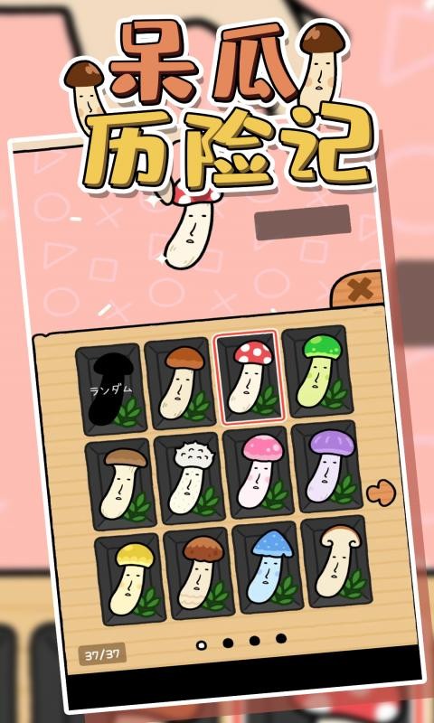 �������ռ������ֻ���(Doofus Drop��װ��) ���ݰ���ѹ��װ����