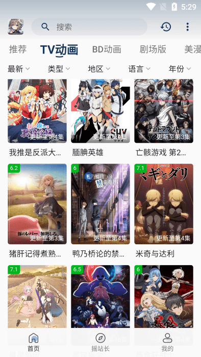 ϡ���������岥��ҳ�滭�ʽ�ͼ