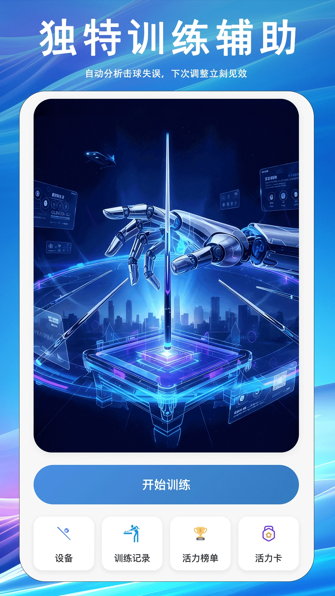 ��ӯ1.0.42 ������ҵ����