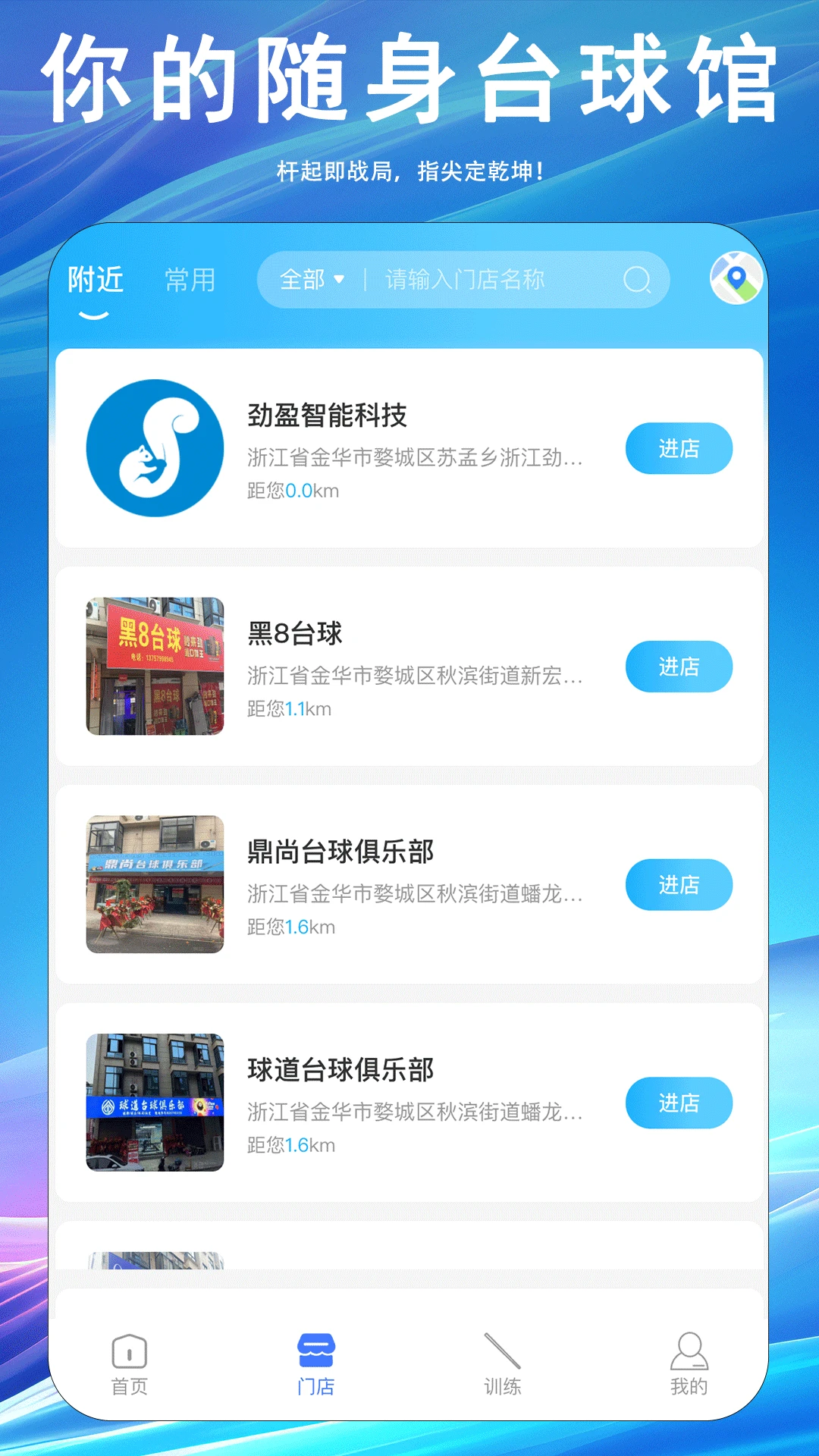 ��ӯ1.0.42 ������ҵ����
