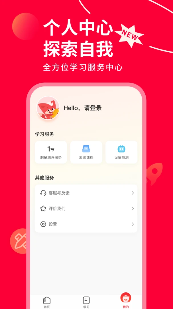 ����AIһ��һ7.19.0 ����ѧϰ����